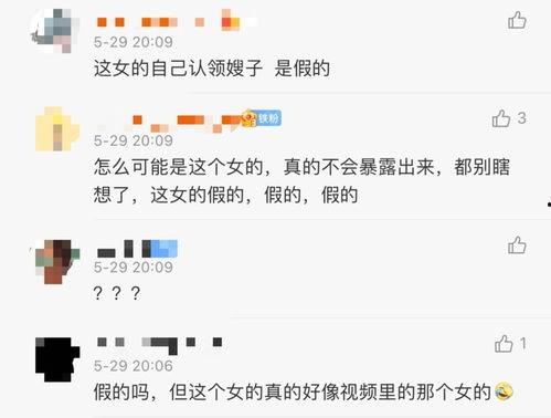 滕州探店爆料视频播放,揭秘热门美食背后的故事 第2张 滕州探店爆料视频播放,揭秘热门美食背后的故事 第2张