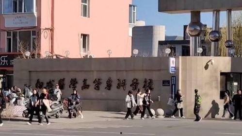 吉首大学爆料事件视频最新,真相与争议交织的校园风云 第2张 吉首大学爆料事件视频最新,真相与争议交织的校园风云 第2张