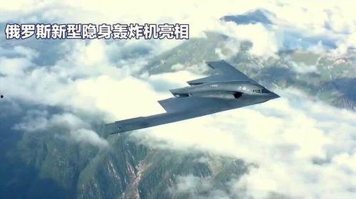 官方爆料隐形飞机视频,官方首次曝光隐形飞机震撼瞬间 第3张 官方爆料隐形飞机视频,官方首次曝光隐形飞机震撼瞬间 第3张