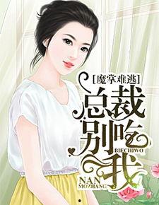 吃瓜大白温颜小说免费阅读,温颜小说免费阅读,揭开神秘面纱 第3张 吃瓜大白温颜小说免费阅读,温颜小说免费阅读,揭开神秘面纱 第3张