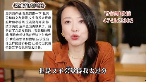 洞庭哥前女友爆料视频,揭秘背后惊人真相 第3张 洞庭哥前女友爆料视频,揭秘背后惊人真相 第3张